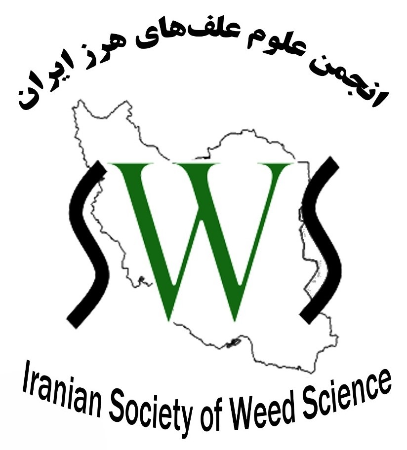 دیدگاه های انجمن علوم علف های هرز ایران در ارتباط با لزوم تغییر رویكردها و شكل گیری نگاهی نو به انجمن های علمی كشور